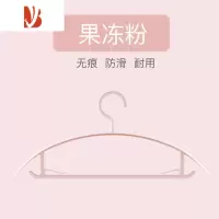 三维工匠肩挂晒衣架防滑加宽家用阳台宿舍挂衣收纳多