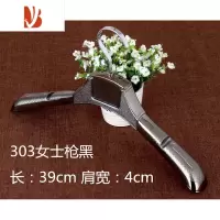 三维工匠服装店男女塑料衣架 枪黑防滑扁钩衣架衣挂裤架成人