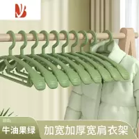 三维工匠衣架衣挂防滑衣服架晾凉衣架不鼓包家用挂钩晒衣架挂衣架衣撑