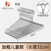 三维工匠防风衣架不锈钢卡扣防掉防吹落家用挂衣固定扣学生宿舍晾衣架