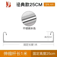 三维工匠晾衣杆晒被子器伸缩晾衣架阳台免打孔单杆防盗网固定挂衣晒衣杆
