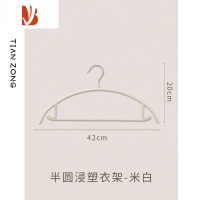 三维工匠衣架防肩不起包防滑家用晾衣服撑子晾晒衣架子挂钩衣撑子