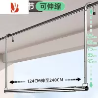 三维工匠晾衣架家用阳台伸缩晾衣杆免打孔升降凉衣捍吊挂不锈钢晒被子器