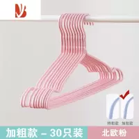 三维工匠衣架家用多晾衣服架防滑衣挂宿舍衣撑撑子晒挂衣架子挂钩
