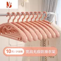 三维工匠衣架宿舍用学生晾衣服家用挂衣宽肩衣服衣撑衣挂架子防滑防肩