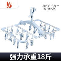 三维工匠多铝合金晾衣架衣夹凉袜子内衣架阳台多夹子婴儿圆盘尿布架