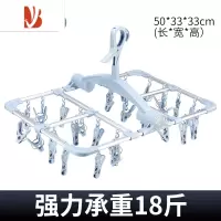 三维工匠多铝合金晾衣架衣夹凉袜子内衣架阳台多夹子婴儿圆盘尿布架