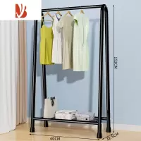 三维工匠晾衣架凉衣杆落地阳台家用卧室室内挂衣服小架子简易晒被子衣帽架