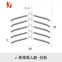 三维工匠省空间衣架儿童不占衣柜多多层收纳器可折叠挂衣服架子