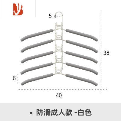 三维工匠省空间衣架儿童不占衣柜多多层收纳器可折叠挂衣服架子