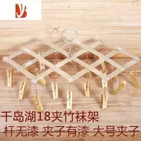 三维工匠晾衣架子竹木多夹子晒晾袜子架折叠多防风晾衣夹挂衣架
