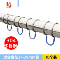 三维工匠304不锈钢伸缩晾衣杆阳台室外顶装单杆管子室内免打孔简易晒 衣架