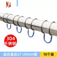 三维工匠304不锈钢伸缩晾衣杆阳台室外顶装单杆管子室内免打孔简易晒 衣架