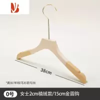 三维工匠服装店衣架实木挂衣撑子防滑植绒女装店原木质裙夹裤夹子定制