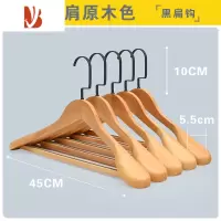 三维工匠西装衣架宽肩家用酒店衣挂实木衣撑衣服撑大衣衣架服装店专用