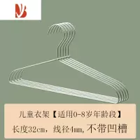 三维工匠儿童小衣架中童大童小孩35不锈钢挂衣中号铝合金婴儿阳台晾晒