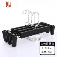 三维工匠木纹强力裤架裤夹子服装店防滑内衣架家用伸缩塑料裤挂批发