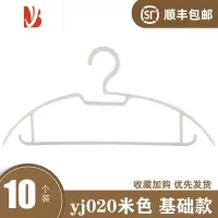 三维工匠衣架家用挂衣防肩角日式塑料晒衣服架子不起包衣撑防滑凉衣架