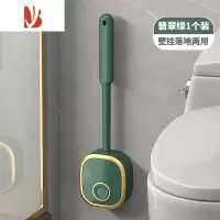 三维工匠新款家用马桶刷无死角壁挂式硅胶洗厕所刷子卫生间清洁刷马桶器