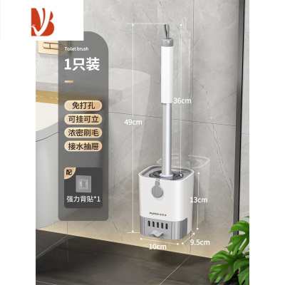 三维工匠马桶刷家用无死角2023新款卫生间壁挂式洗刷厕所刷子器