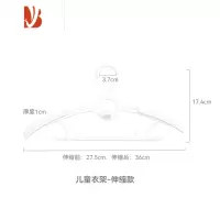 三维工匠drex儿童衣架婴儿宝宝伸缩幼儿晒衣撑衣服家用挂衣新生儿专用