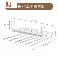 三维工匠折叠裤架多多层裤子专用衣架家用魔术内置衣柜收纳器裤挂架