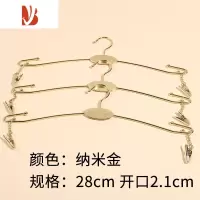 三维工匠文胸架晾晒内裤内衣专用夹内裤裤夹店用挂衣挂钩多夹子晾衣架