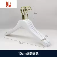 三维工匠服装店专用实木衣架女装防滑木质衣挂裤架做旧白色衣撑子定制logo