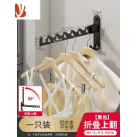 三维工匠免打孔折叠晾衣架阳台晾衣杆浴室卫生间晾衣器壁挂式隐形晒衣服