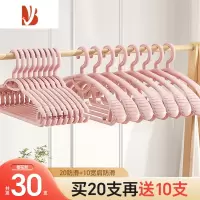 三维工匠衣架家用晾衣服撑子防肩角滑挂晒衣撑凉衣架子宽肩衣架子