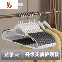 三维工匠塑料衣架家用挂衣防滑防肩角衣撑晾衣服专用架子衣柜撑子挂架