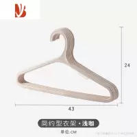 三维工匠简约衣架加粗加厚防滑防肩角家用挂衣塑料晾衣架衣撑衣挂