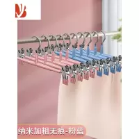 三维工匠裤夹衣架家用收纳裤架服装店内衣夹jk裤子衣柜防滑挂裤子裙夹