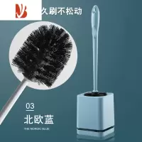 三维工匠马桶刷套装卫生间免打孔壁挂式清洁刷家用带底座洗厕所刷子无死角