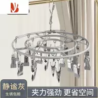 三维工匠不锈钢家用晒袜子晾圆盘衣架多夹子挂架婴儿内衣内裤阳台器