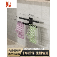 三维工匠放凉晾衣架收纳器阳台墙上免打孔夹子整理架子家用省空间挂单杆