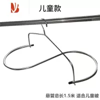 三维工匠晒被子器家用阳台凉被罩架子螺旋式晾床单被套女宿舍专用大衣架