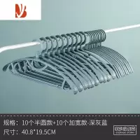 三维工匠衣架家用挂衣防滑防肩角架子塑料衣挂挂钩加粗加厚宿舍用学生