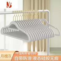 三维工匠衣架家用挂衣非植绒防滑液态硅胶衣服撑橡胶橡胶漆裤子