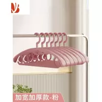 三维工匠防肩角衣架挂钩不变形毛衣晾衣撑家用防滑成人晒挂衣特厚特粗