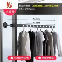 三维工匠阳台栏杆晒衣窗户窗沿户外器酒店窗台晾衣架窗外衣服防盗窗挂钩