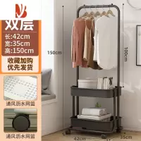 三维工匠晾衣架落地家用卧室移动挂衣架多阳台晒衣架简易室内衣服挂架