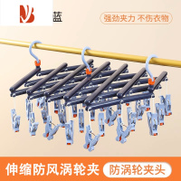 三维工匠家用多头夹子秒收衣架晒袜子器挂内衣内裤多折叠伸缩晾衣夹