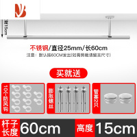 三维工匠晾衣杆阳台顶装固定式晒衣杆凉衣捍晾衣架一根杆不锈钢管子杆子