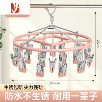 三维工匠晾衣架多夹子晒袜子器家用夹凉内衣内裤婴儿晾晒专用不锈钢