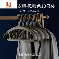 三维工匠肩衣架批发成人防滑挂衣架家用塑料衣撑多挂钩晾衣服架子