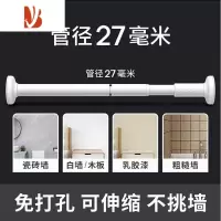 三维工匠晾衣杆伸缩免打孔阳台家用凉衣捍器固定挂晒晾衣架一根支撑单杆