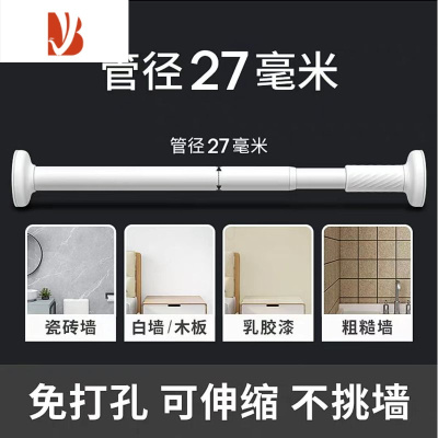 三维工匠晾衣杆伸缩免打孔阳台家用凉衣捍器固定挂晒晾衣架一根支撑单杆