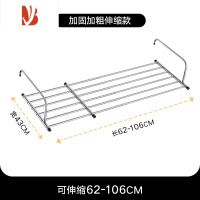 三维工匠阳台晾衣器晾衣架窗外晒鞋架伸缩晾衣杆挂窗户栏杆窗台置物晾晒