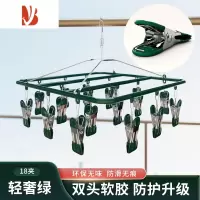 三维工匠晾衣架多夹子晒袜子器家用凉内衣内裤夹婴儿晾晒专用不锈钢